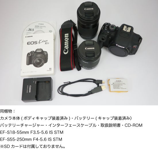[レンタル] CANON EOS Kiss X7i ダブルズームキット 一眼レフ - 4