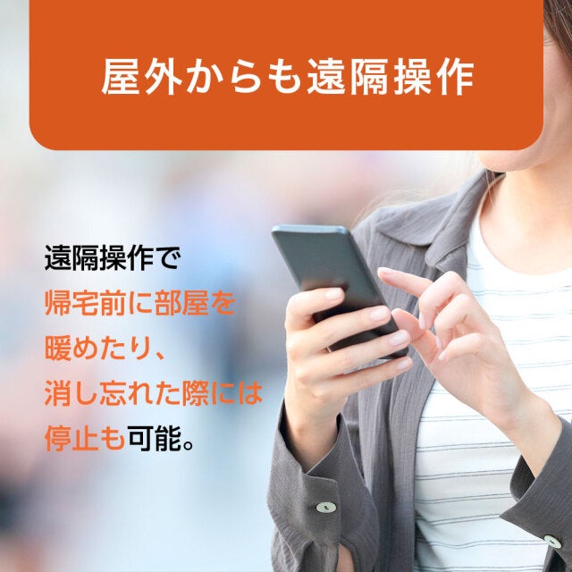 [レンタル] [2020年発売モデル] デロンギ マルチダイナミックヒーター Wi-Fiモデル MDHAA15WIFI-BK 1500W ピュアホワイト+マットブラック (暖房目安 10~13畳) - 4