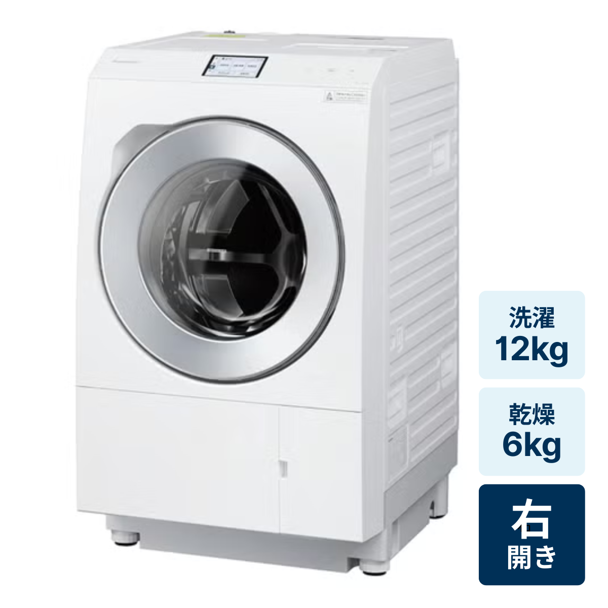 [レンタル] Panasonic (パナソニック)【右開き】洗濯12kg/乾燥6kg ななめドラム式洗濯乾燥機 NA-LX129AR-W マットホワイト