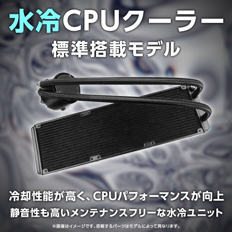 [レンタル] mouse(マウス) G TUNE DG-I7G70 ゲーミングデスクトップPC DGI7G70B7BDDW101DEC - 11