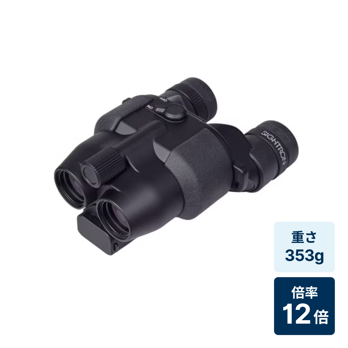 [レンタル] [倍率12倍]サイトロン FESTA 12x21 STABI Ⅲ コンサート・ライブ向け 防振双眼鏡 倍率12倍 ブラック