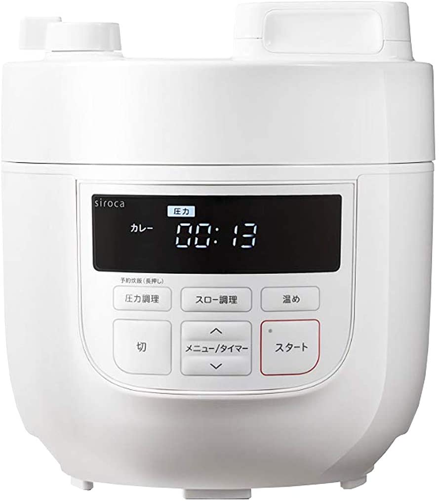 [レンタル] シロカ 2L 電気圧力鍋 ホワイト SP-D131-W - 1