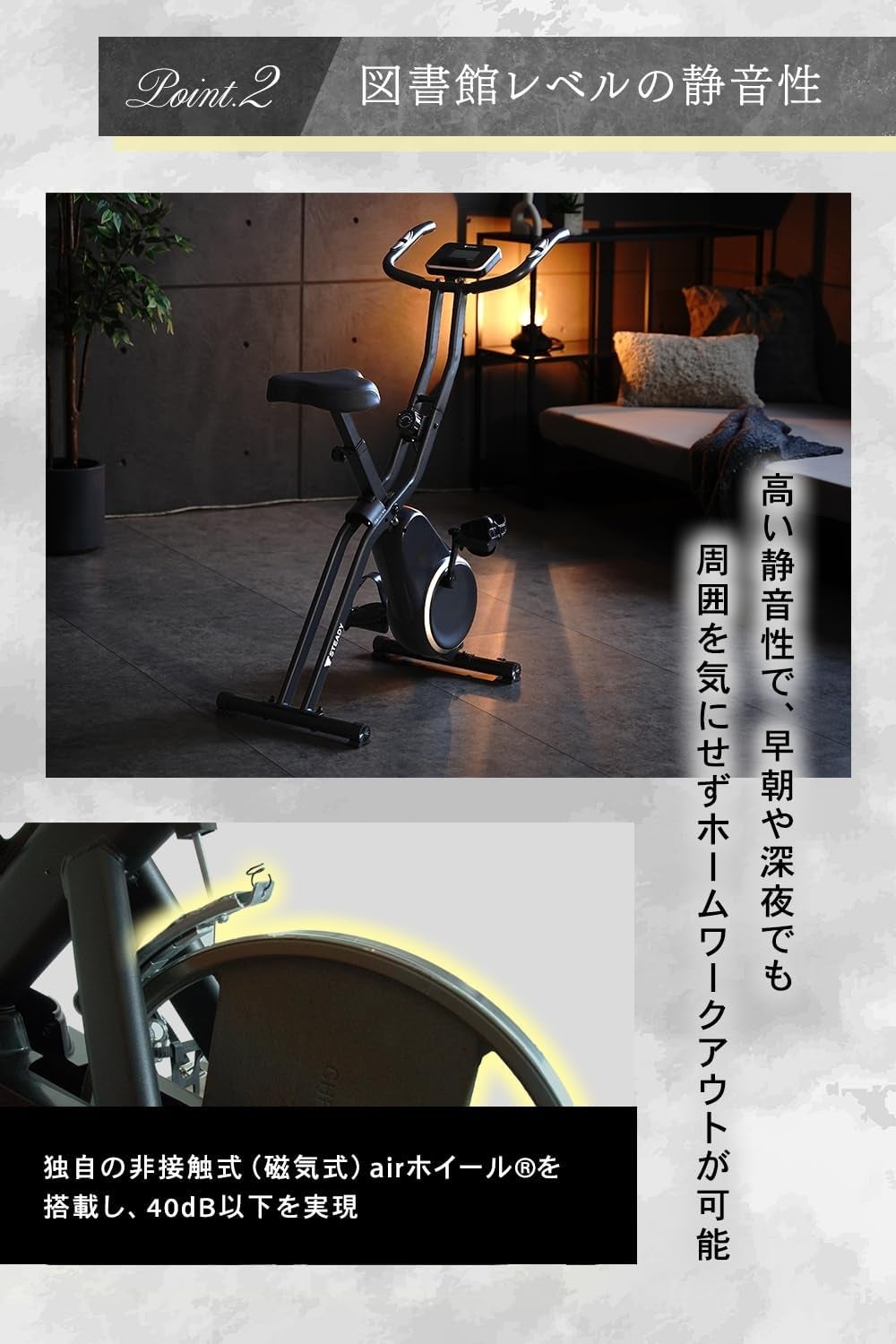 [レンタル] STEADY（ステディ） フィットネスバイク Neo（マット無し） ST163 2026年モデル - 7