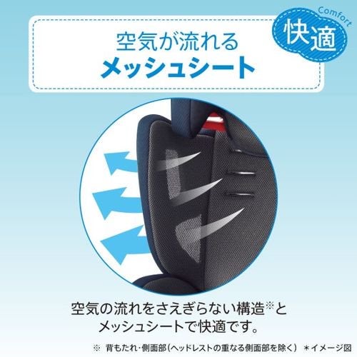 [レンタル] アップリカ エアグルーヴ AE チャイルドシート - 9