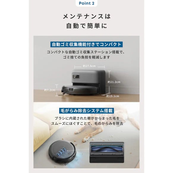 [レンタル] Anker Eufy Robot Vacuum Auto-Empty C10 with Accessory Kit - 5