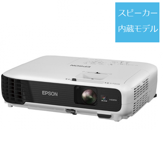 エプソンEPSON エプソン ビジネスプロジェクター EB-S04［使用時間極少・美品］