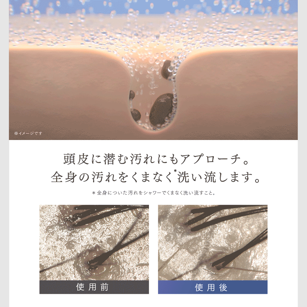 [レンタル] MYTREX(マイトレックス) HIHO FINE BUBBLE＋e MT-HFE23SL - 5