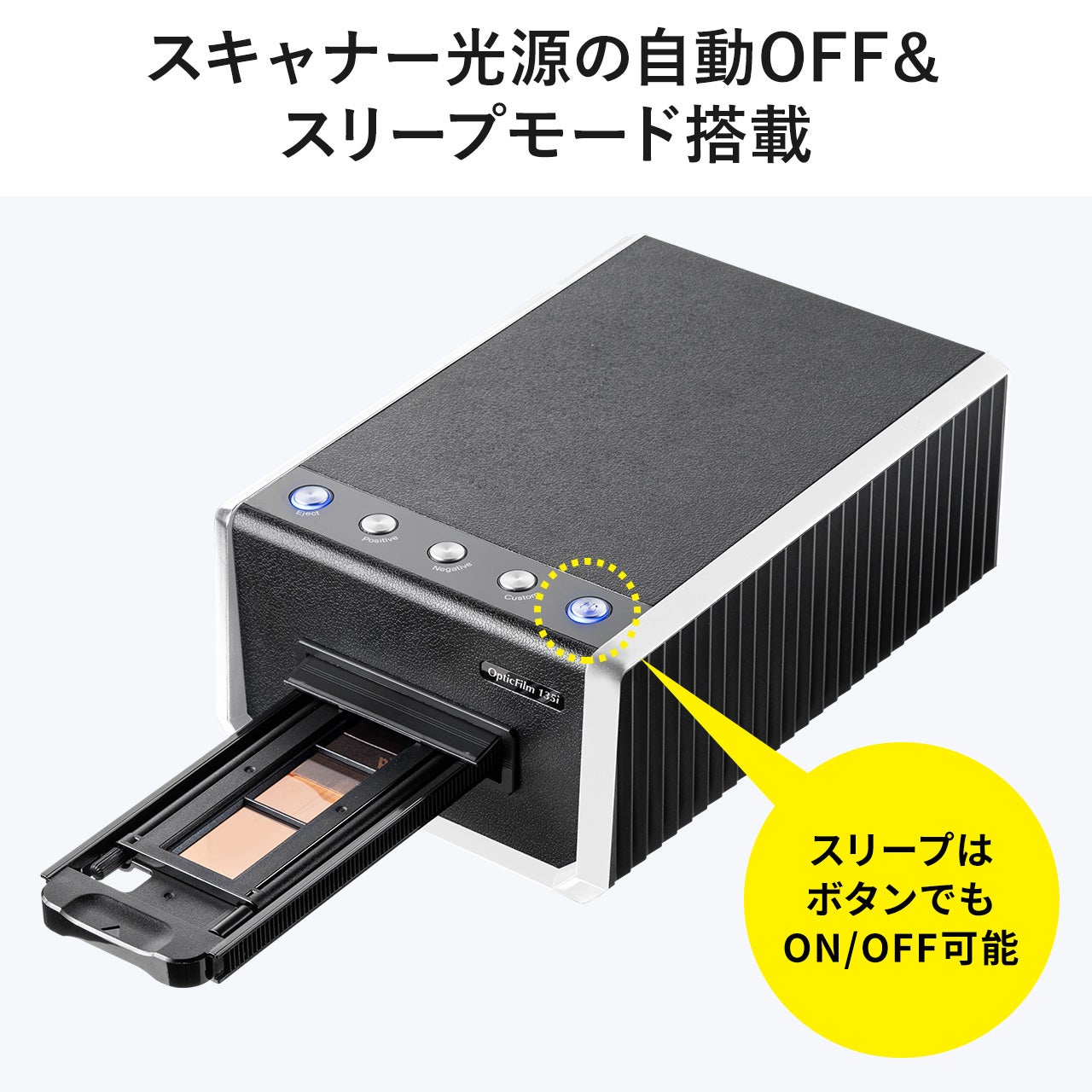 レンタル] サンワサプライ 400-SCN061 フィルムスキャナ - Rentio