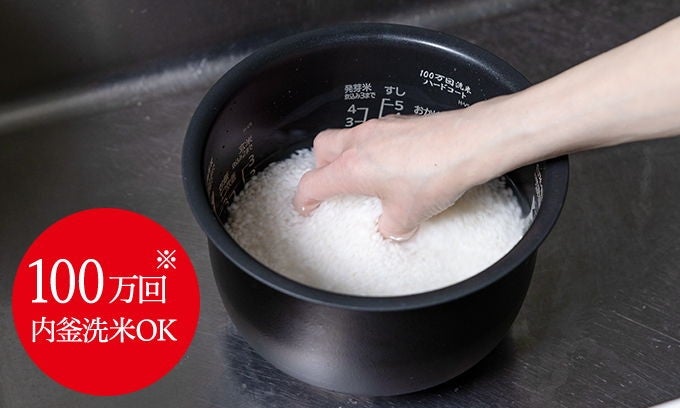 [レンタル] [5.5合炊き] 三菱電機 備長炭 炭炊釜 NJ-VS10H 炊飯器 - 9