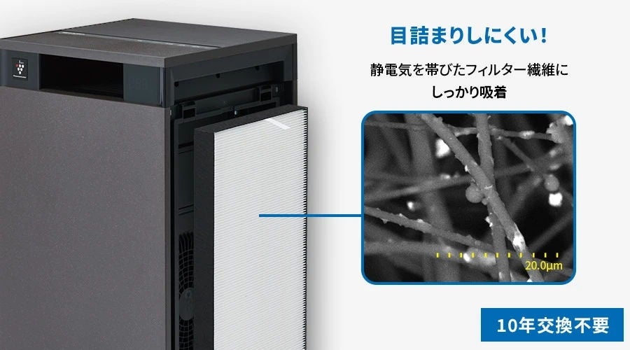 [レンタル] シャープ 空気清浄機 プラズマクラスター25000 FP-T120 (空気清浄～53畳) - 12