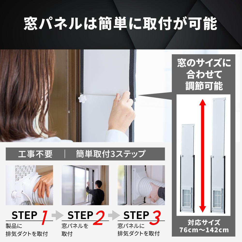[レンタル] SHARP シャープ ポータブルクーラー プラズマクラスター7000 AV2400U - 10