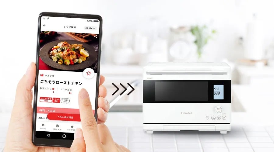 [レンタル] [26L]シャープ ウォーターオーブン ヘルシオ AX-U1C オーブンレンジ - 7