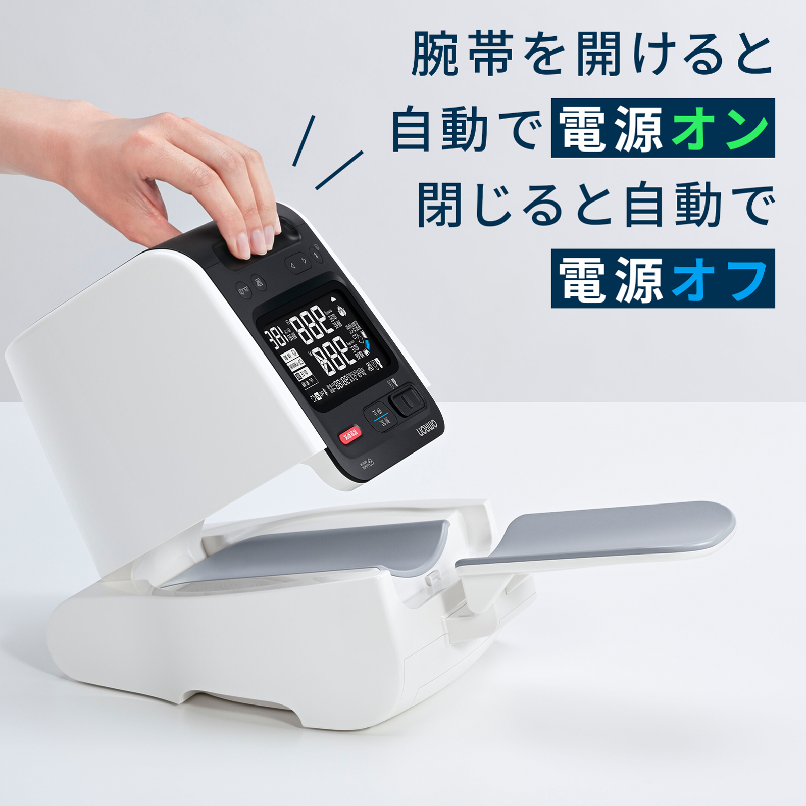 オムロン　自動血圧計 HCR-1901T2 腕帯の開閉で自動電源オン・オフ - 3