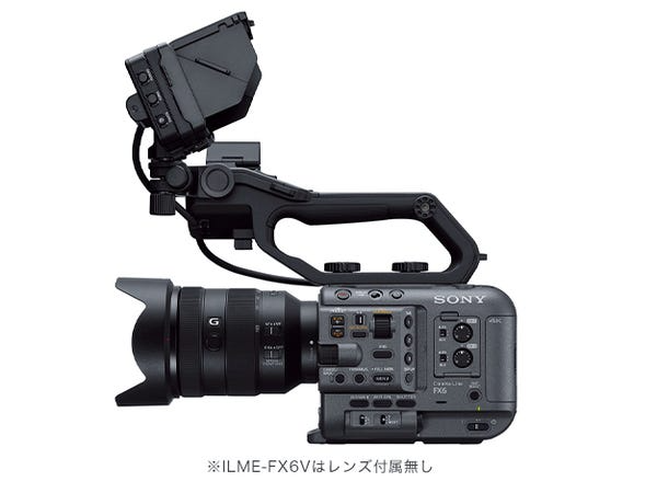 [レンタル] 【法人様向け】ソニー FX6 Cinema Line カメラ ボディ - 10