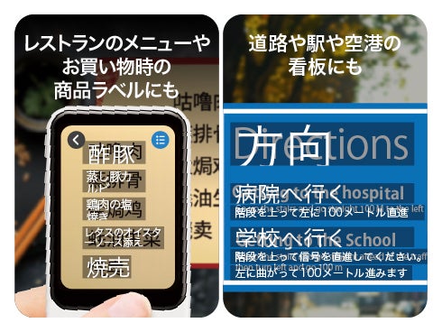 レンタル] POCKETALK（ポケトーク）S2 Plus 画面サイズ3.97inch