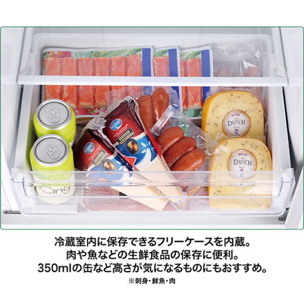 アクア AQR-23A 冷凍冷蔵庫 冷蔵室内のフリーケース - 11