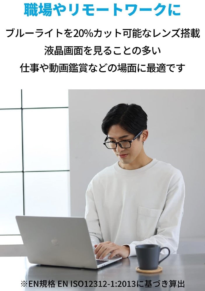 レンタル] Anker Soundcore Frames Cafe メガネ型スピーカー A3600017