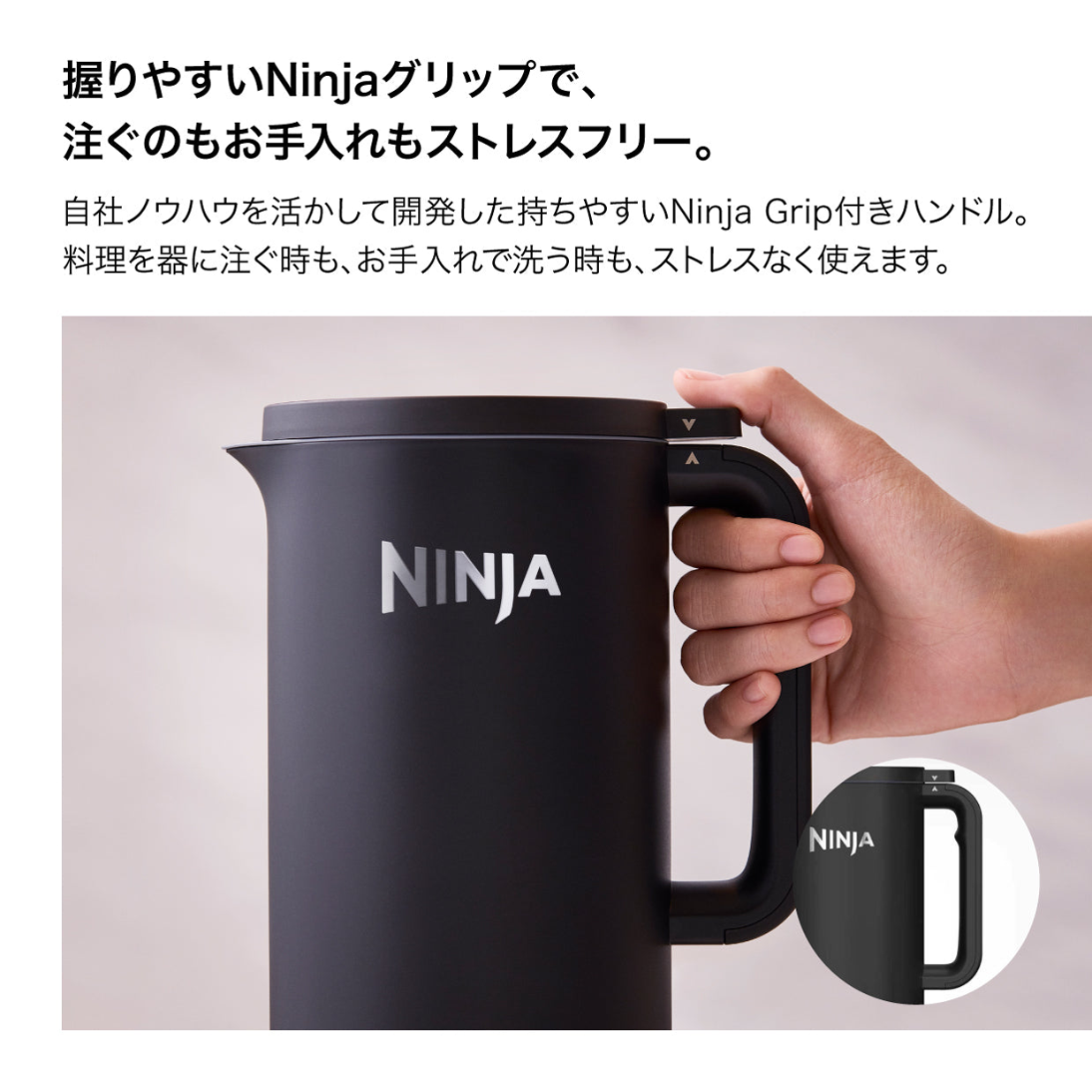 [～3人向け]シャーク (Shark) Ninja SOUPi オートスープメーカー QH201J 握りやすいNinjaグリップ付きハンドル - 19