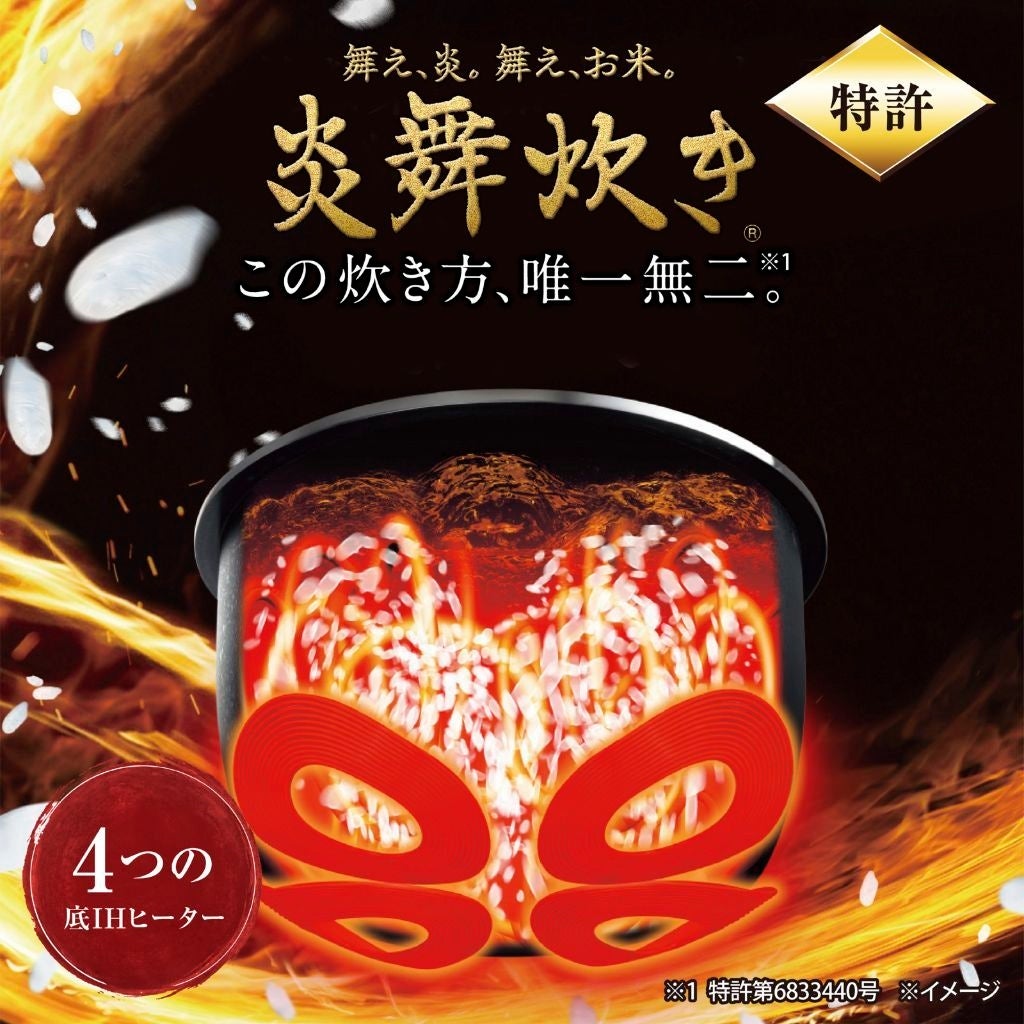 [レンタル] [1升炊き] 象印 NW-NB18 炎舞炊き 圧力IH炊飯ジャー - 2