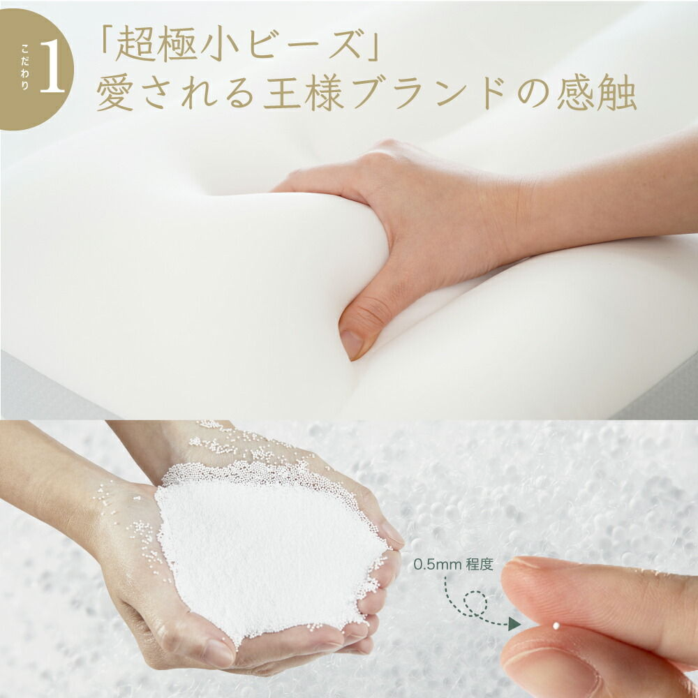 [レンタル] 王様の夢枕 ワイドロング - 6