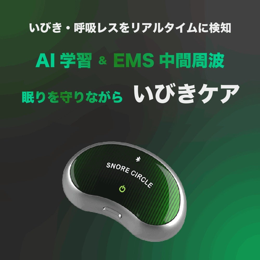 レンタル] スノアサークル EMS PRO - Rentio[レンティオ]