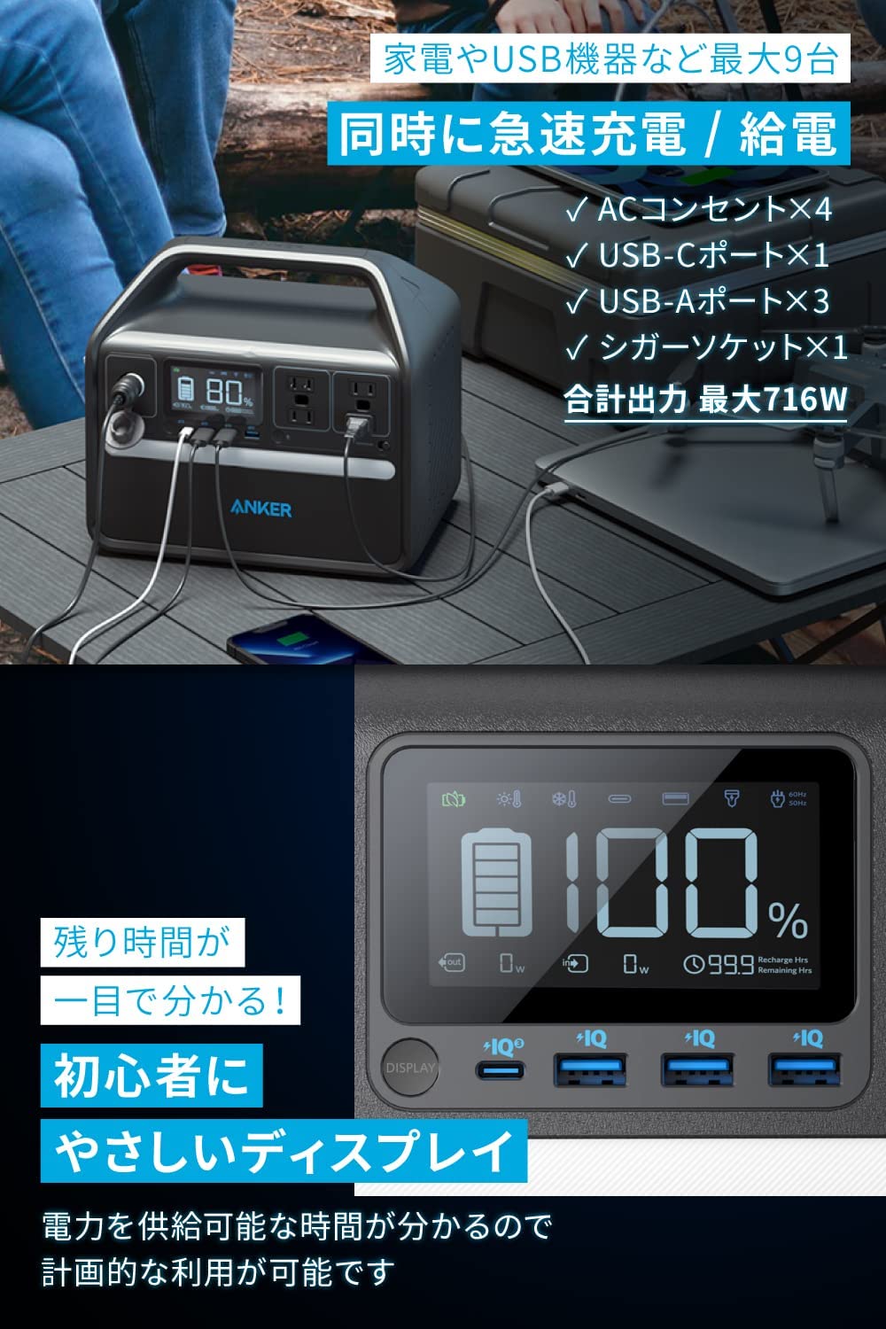 [レンタル] Anker 535 Portable Power Station (PowerHouse 512Wh) A1751511 ポータブル電源 - 5
