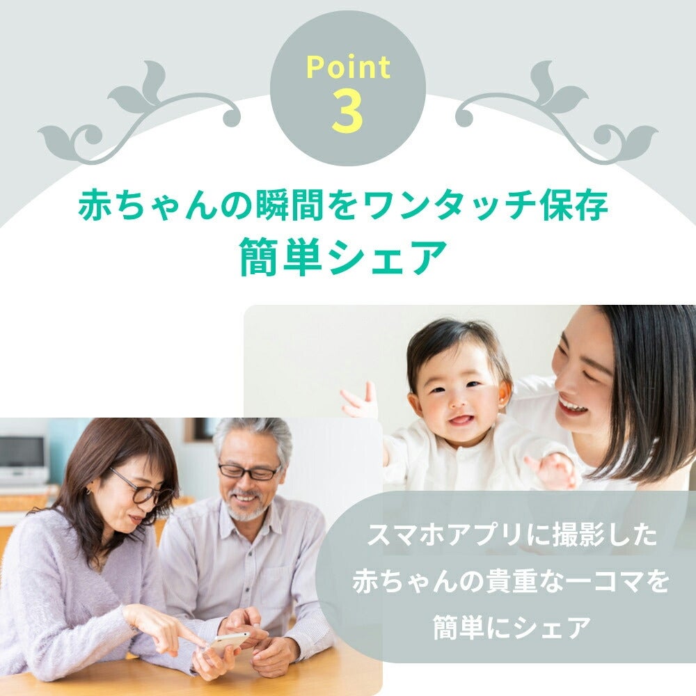 [レンタル] トリビュート Comfortum(コンフォータム) トリプルモード ベビーモニターCU-CA05 - 20