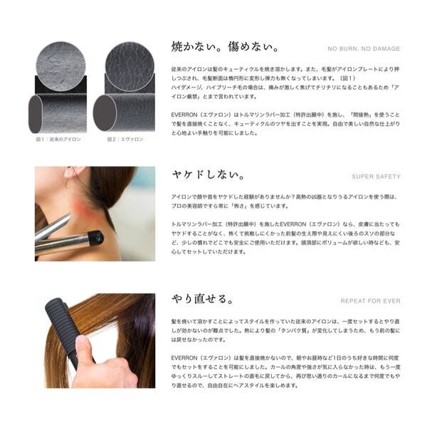 月額レンタル 新品 髪も 肌も ヤケドさせないただひとつだけのアイロン My Rentio レンティオ