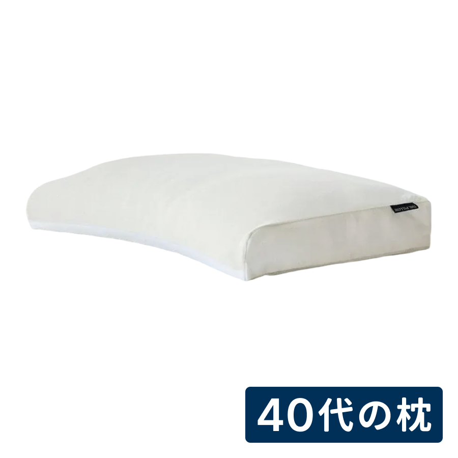 THE PILLOW Preset【19】40代向けの枕 オフホワイト×ホワイト