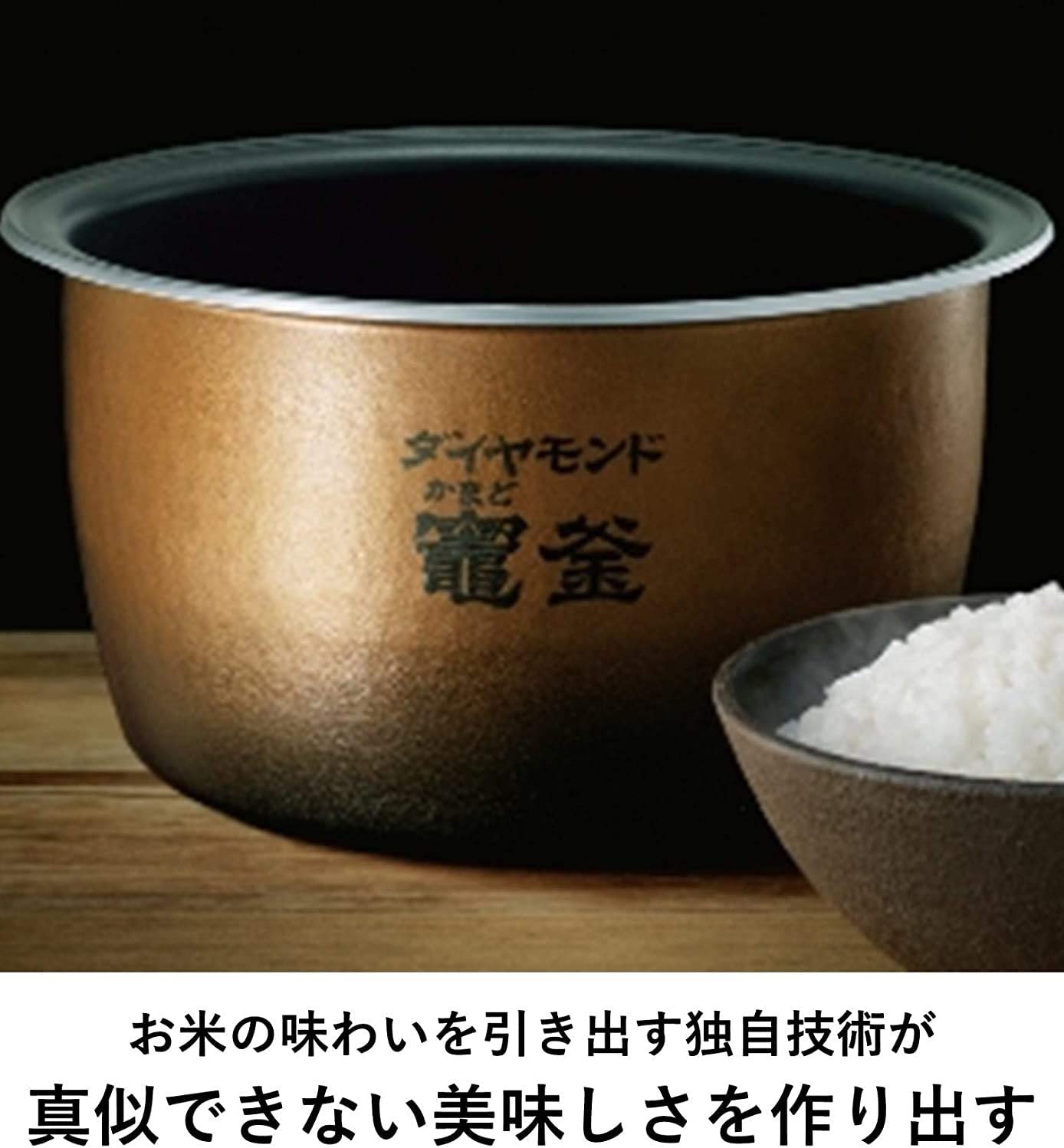 [レンタル] パナソニック スチーム&可変圧力IHジャー炊飯器 SR-VSX100-K Wおどり炊き 5.5合 ブラック - 6