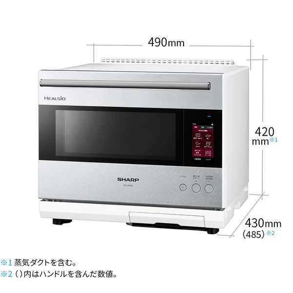 [レンタル] [30L]シャープ ウォーターオーブン ヘルシオ AX-LSX3A オーブンレンジ - 4