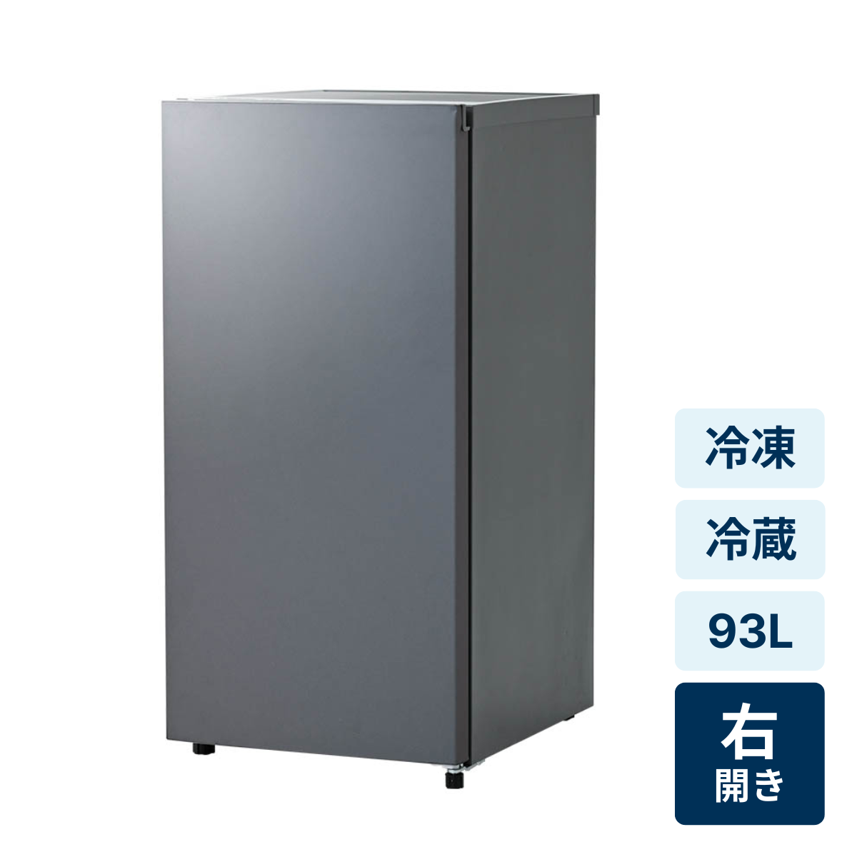 レンタル] [93L]山善 コールドマジックアイススラリー機能搭載 冷凍庫