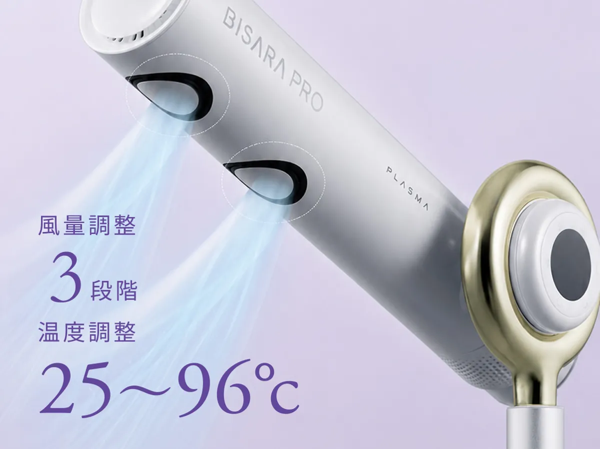 クワッズ(QUADS) BISARA PRO 2.0 ドライヤー 2026年モデル 風量3段階・温度25〜96℃調整 - 11