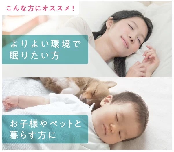 [レンタル] AQUA(アクア) ふとんクリーナー AQC-FT10R - 8