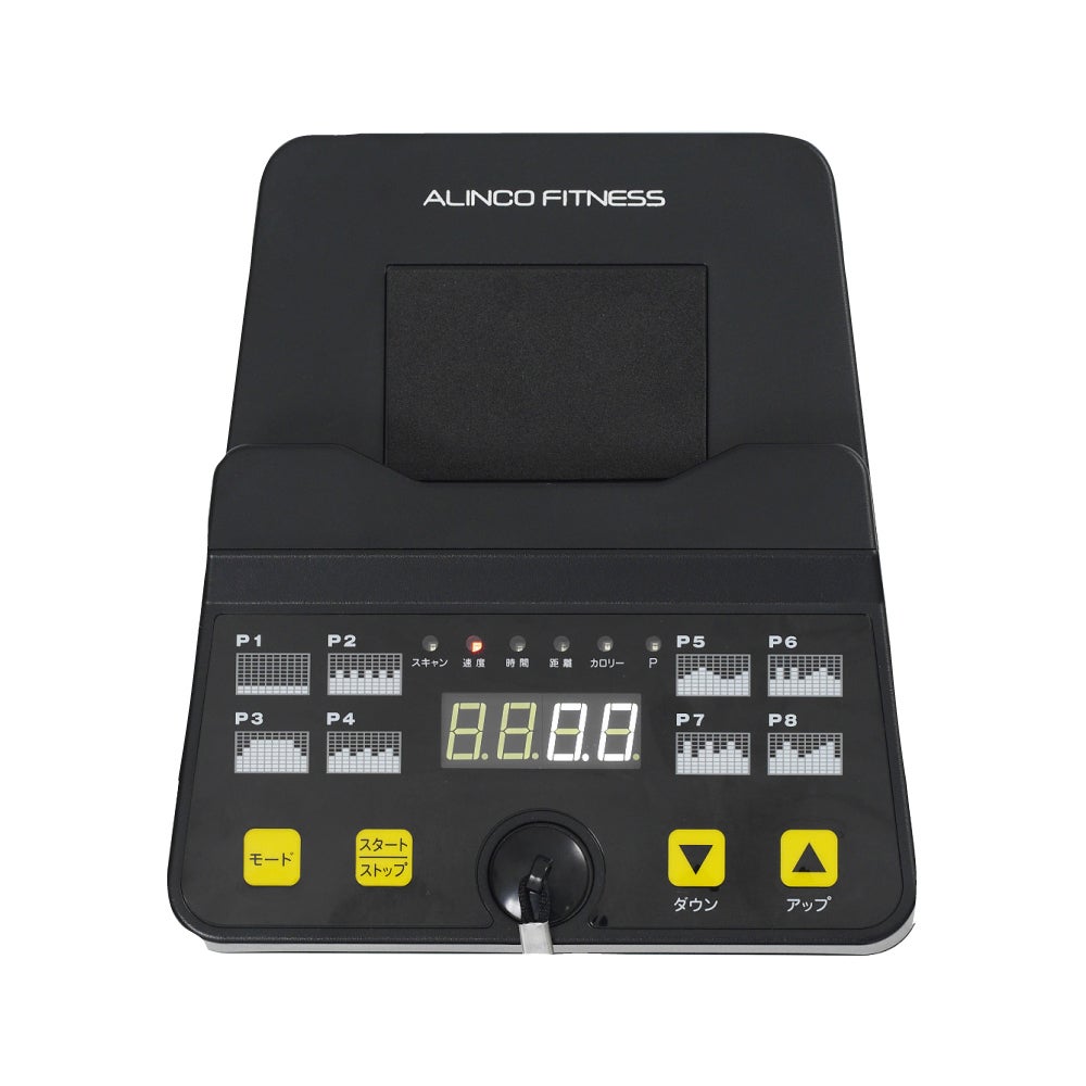 [レンタル] アルインコ AFW5022 プログラム電動ウォーカー5022 ウォーキングマシン - 3