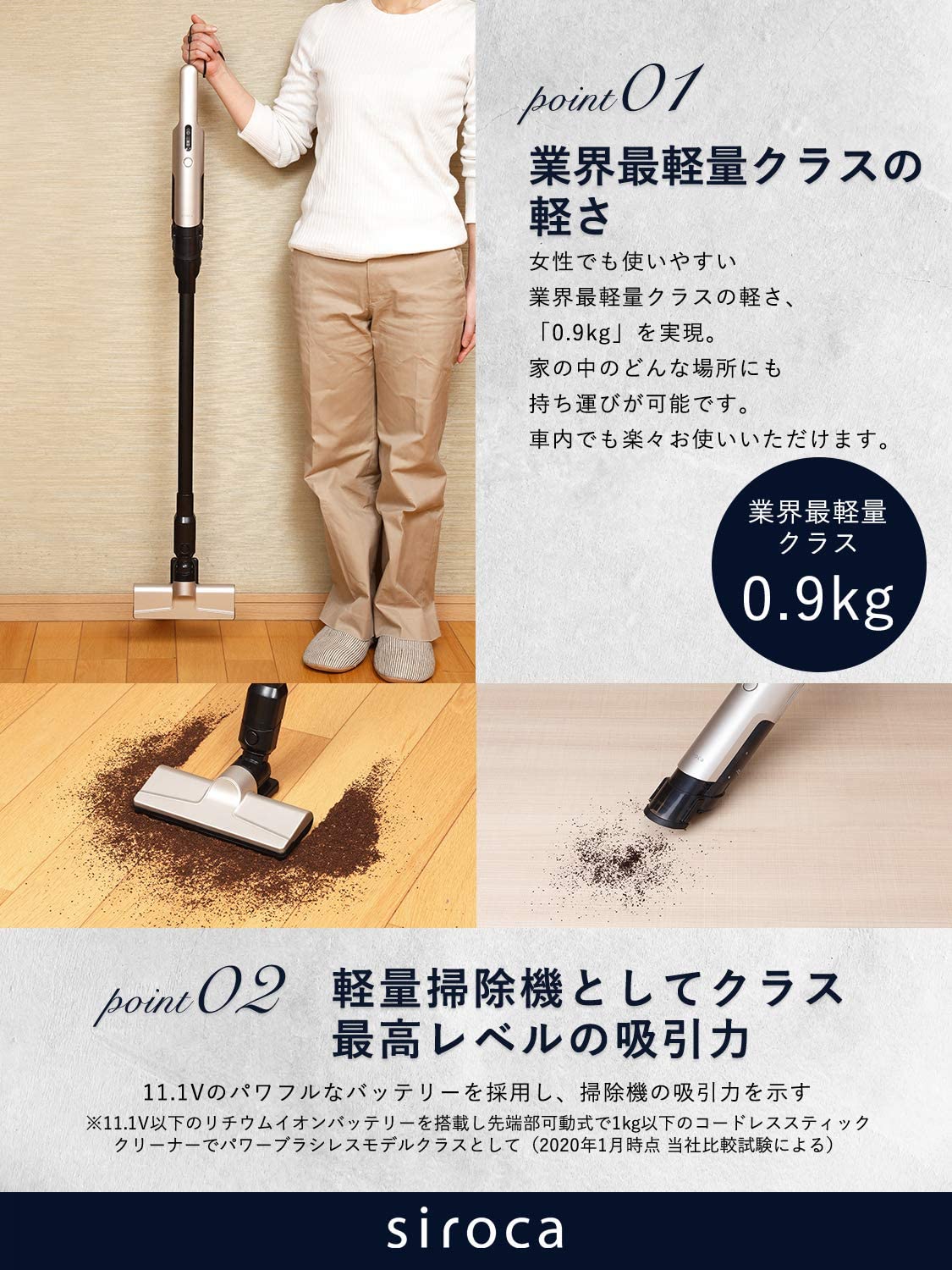[レンタル] siroca 2wayコードレススティッククリーナー SV-S251 [超軽量0.9kg掃除機/ハンディ可] - 4