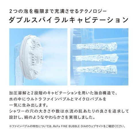 [レンタル] MTG ReFa リファファインバブル ダイア 120 RS-AN-02B ホワイト - 4