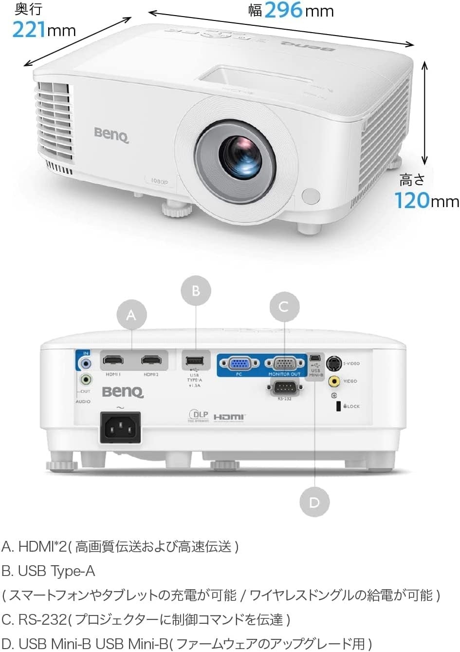 [レンタル] BenQ ビジネスプロジェクター MH560 - 11