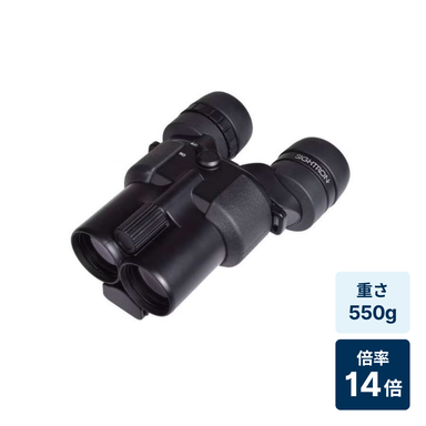 [倍率14倍]サイトロン SIIBL 1430 STABILIZER コンサート・ライブ向け 防振双眼鏡