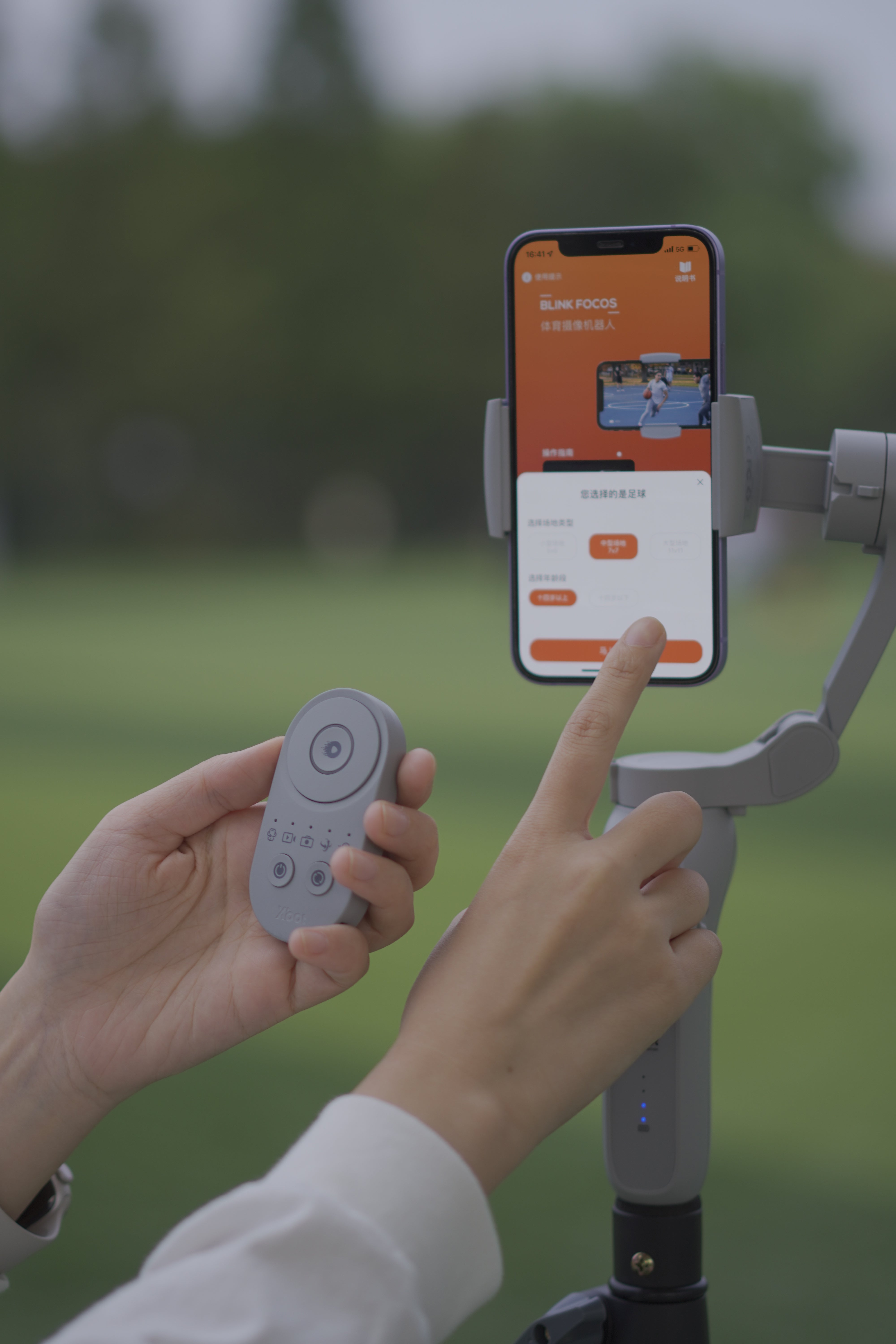 XbotGo スポーツジンバル　スマホ連動AIジンバル レンタル] XbotGo スマートフォン連動AIジンバル + 三脚 + リモコン