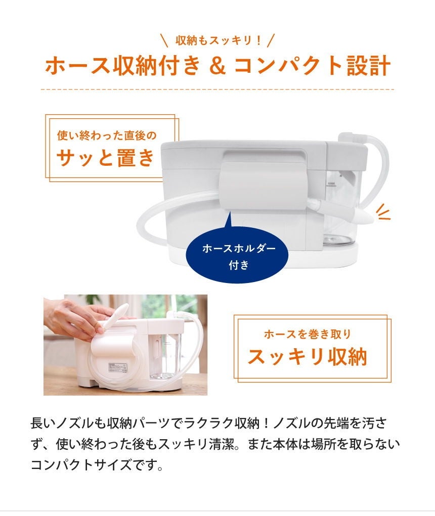 [レンタル] コンビ S-80 電動鼻吸い器 ナチュラルグレー - 3
