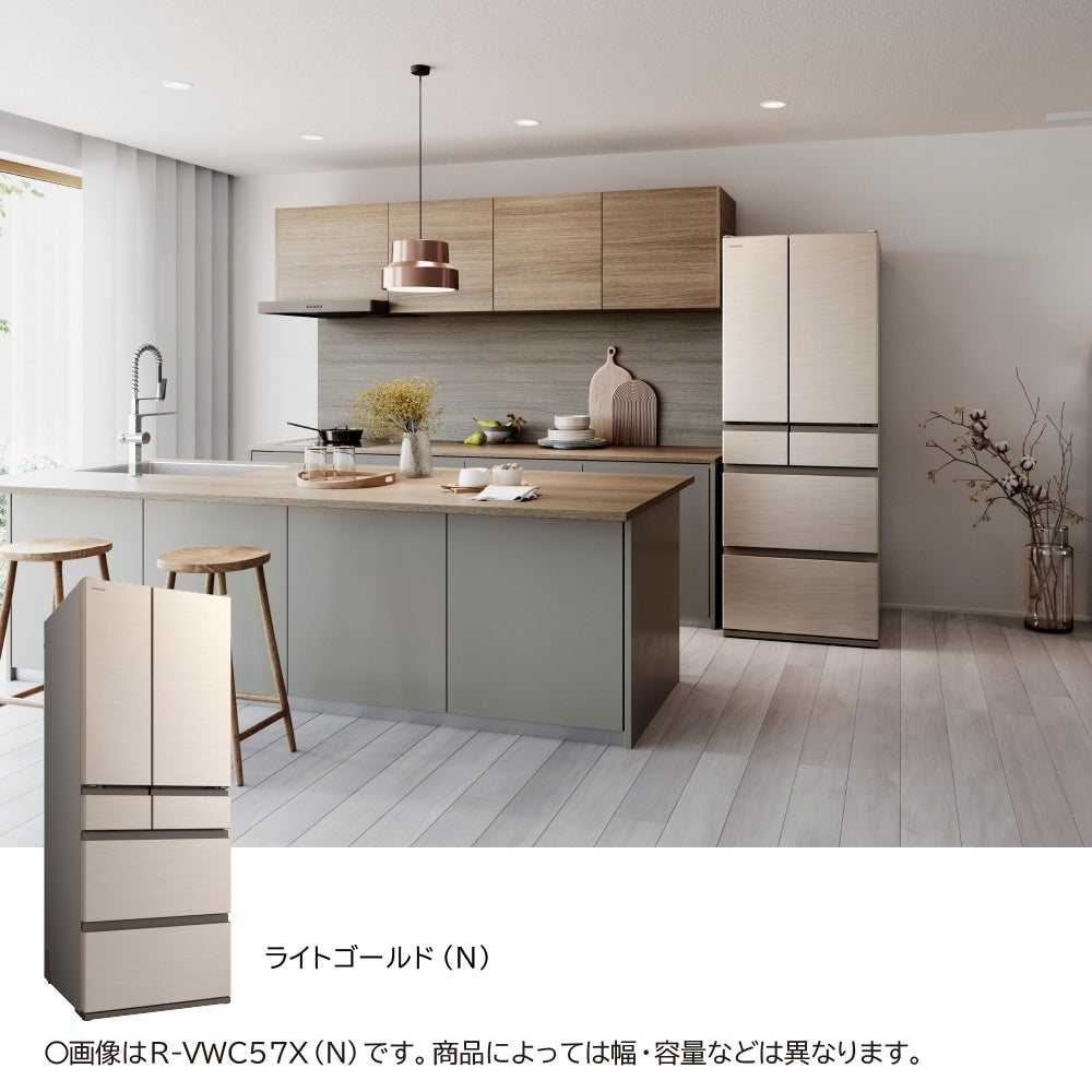 [レンタル] [570L][ファミリー向け][観音開き]日立 R-VWC57X まんなか野菜 冷凍冷蔵庫 ライトゴールド - 10