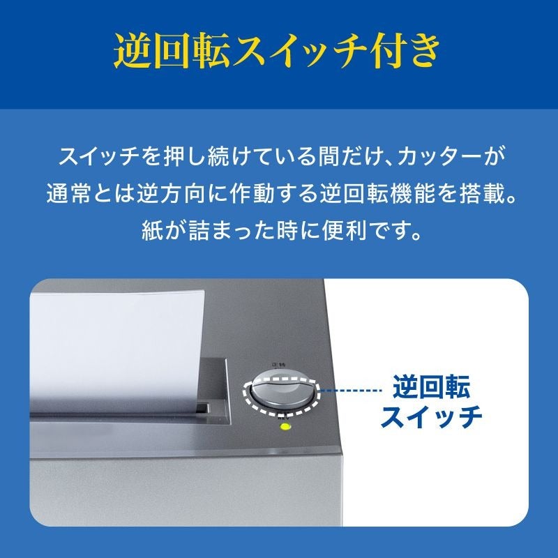 [レンタル] サンワサプライ ペーパー＆CDシュレッダー PSD-M4016 - 8