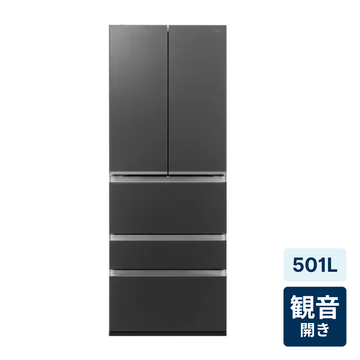 [レンタル] [501L][ファミリー向け][観音開き]アクア AQR-TXA50P 冷凍冷蔵庫 マットクリアブラック