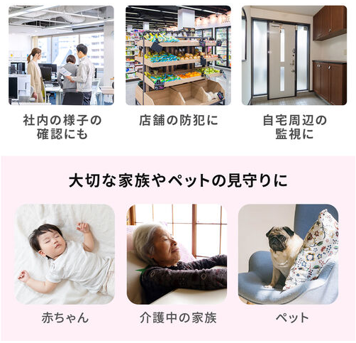 [レンタル] サンワサプライ 見守りカメラ 400-CAM101SET カメラ・モニターセット - 2