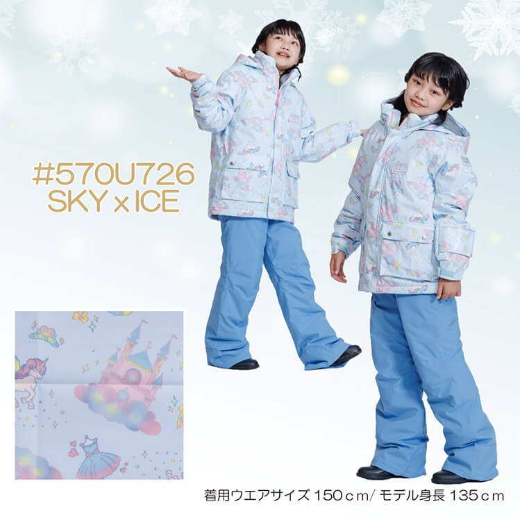 [レンタル] オンヨネ(ONYONE) キッズ スキー・スノボウェア 上下セット ユニコーン柄×ブルー (140cm～160cm)の宅配レンタル - 1