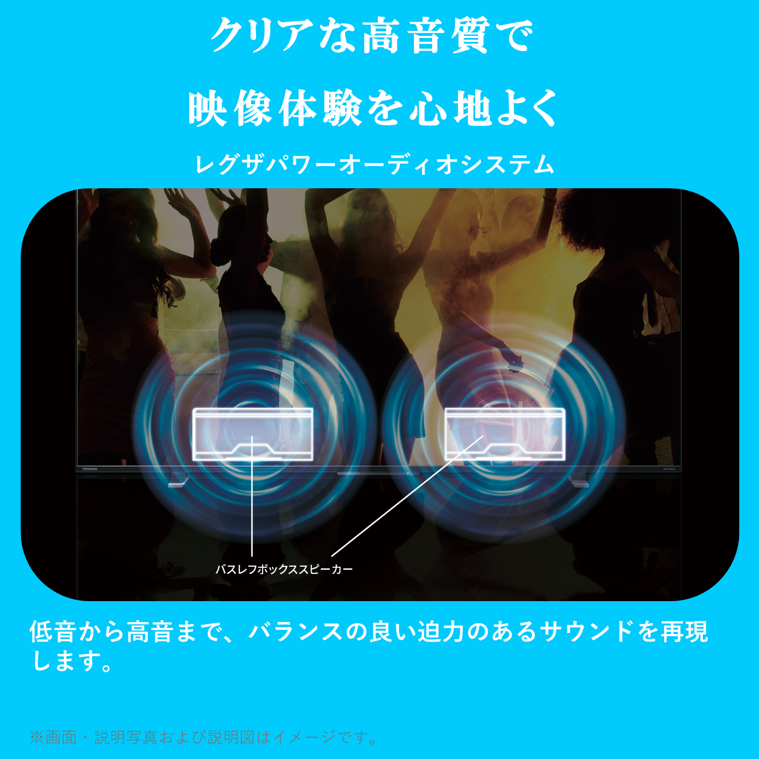 即日受渡❣️東芝REGZA40型クリアダイレクトスピーカー臨場感溢れる 