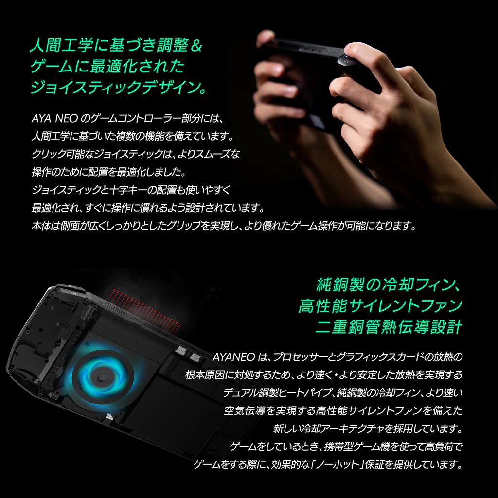 [レンタル] AYANEO(アヤネオ) 2021 Pro レトロパワー (Ryzen7 4800U/16GB/1TB)クレードル付き AYA214801RP ポータブルゲーミングパソコン - 5