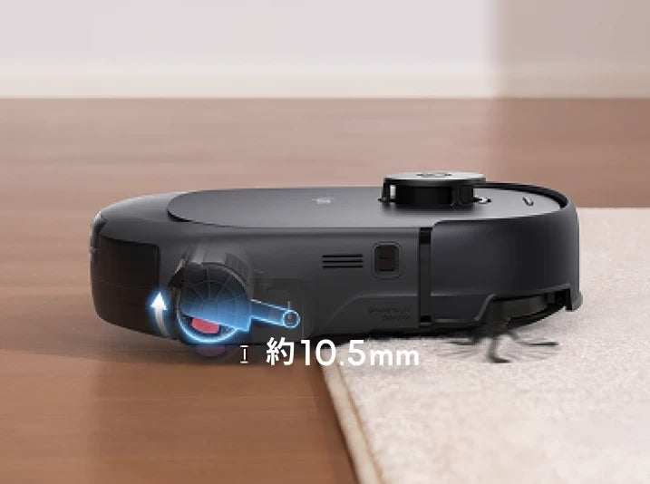 [レンタル] Anker Eufy Robot Vacuum Omni E25 ロボット掃除機 - 7