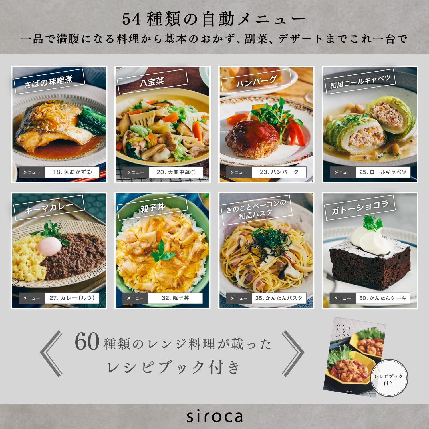 [レンタル] 【無料回収対象】[23L]シロカ(siroca) おりょうりレンジ SX-23D152 ブラック - 8